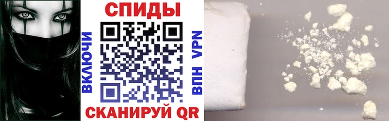 АМФ 97%  Купить где  Заволжск 