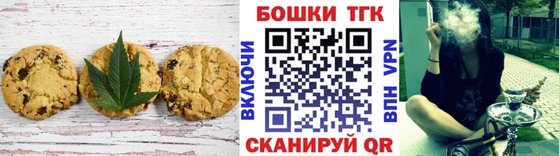 Купить  Заволжск  Еда ТГК марихуана 