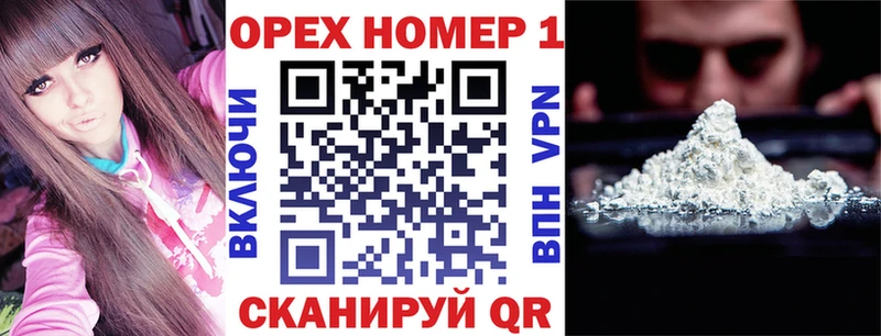 Кокаин 99%  Купить где  Заволжск 
