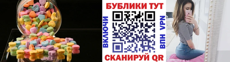Купить закладки  Заволжск  Экстази mix 