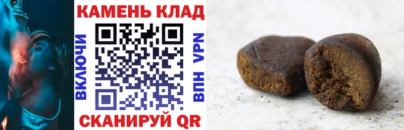 ГАШИШ ice o lator Купить закладки Заволжск