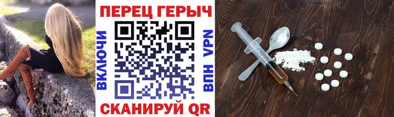 Героин VHQ  Купить закладки  Заволжск 