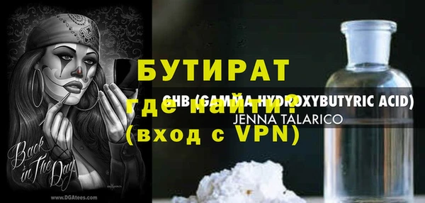 мефедрон мука Аркадак