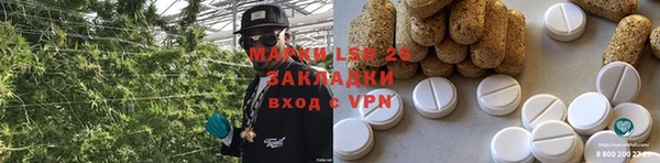 мефедрон мука Аркадак