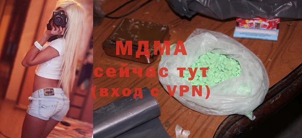 мдпв Армянск