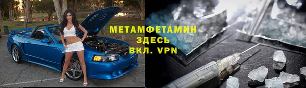 мефедрон мука Аркадак