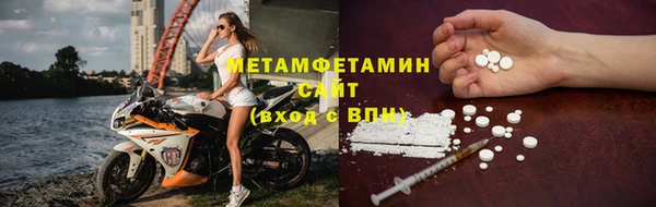 мефедрон мука Аркадак