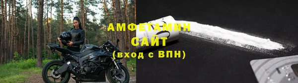 мефедрон мука Аркадак