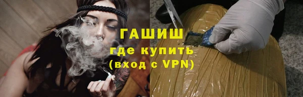 мефедрон мука Аркадак