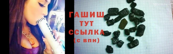 мефедрон мука Аркадак