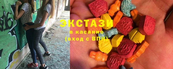 мефедрон мука Аркадак