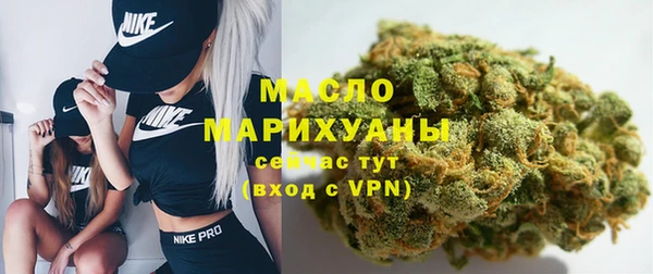 мефедрон мука Аркадак