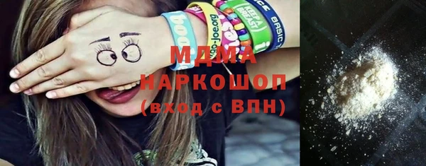 мдпв Армянск
