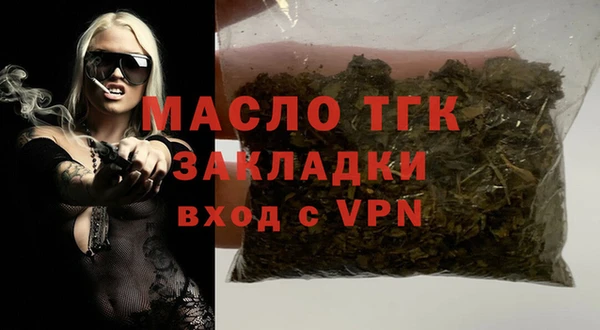 мефедрон мука Аркадак
