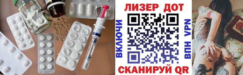 Купить закладки  Заволжск  ЛСД экстази ecstasy 