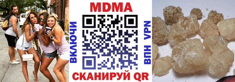 МДМА VHQ  Купить  Заволжск 