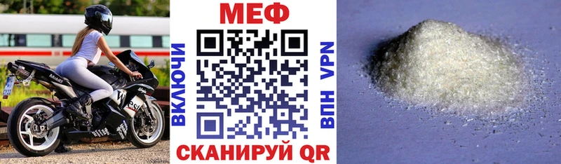 Купить закладки  Заволжск  Мефедрон mephedrone 