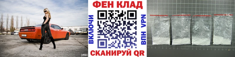 МЕТАМФЕТАМИН мет Заволжск