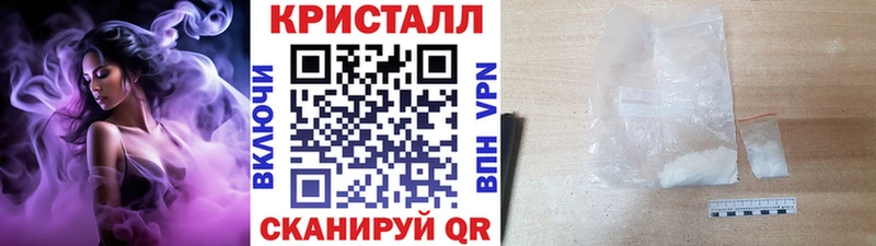 Первитин кристалл  Купить где  Заволжск 