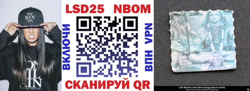 Марки NBOMe 1,8мг  Купить закладки  Заволжск 