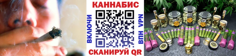 Купить где  Заволжск  Канабис марихуана 